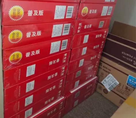 进销存软件针对个人商家及小微企业，持续更新...