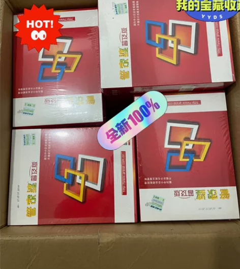 管家婆辉煌普及正版软狗号，管家婆官网注册。...