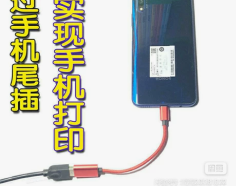 打印机喷墨激光打印机手机无线连接改装打印软...