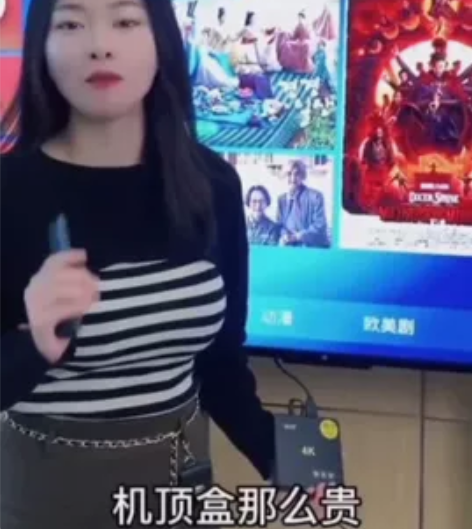 2023机皇版华为系统网络机顶盒4K全网通...