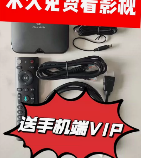 安卓9.0顶级版.4k华为海思系统高端高清...