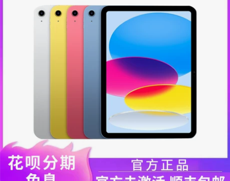 包邮2022新款Apple/苹果10.9 ...