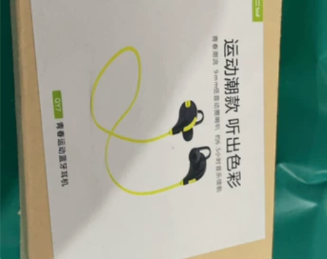 qcy+qy7+清仓+颜色随机 感兴趣的话...