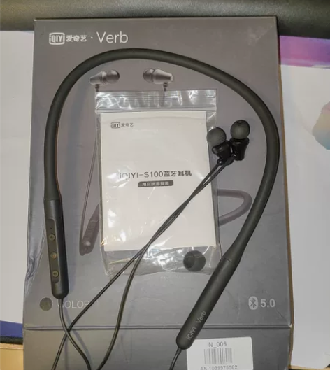 爱奇艺挂脖蓝牙耳机，听人声非常棒。音质清晰...
