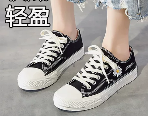 2023秋季新款经典韩版帆布鞋女潮百搭学生...