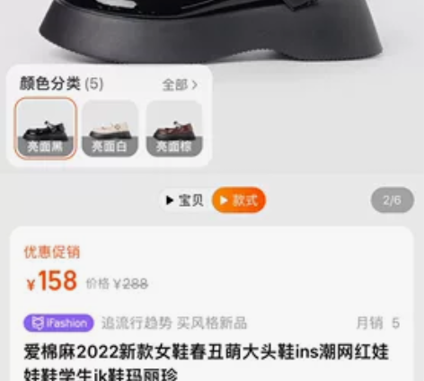 爱棉麻2022新款女鞋春丑萌大头鞋ins潮...