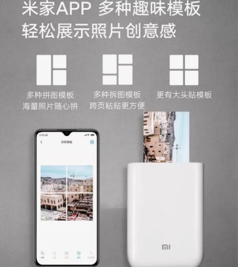 小米相机打印机，留住美好生活 感兴趣的话点...
