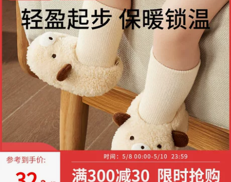 科巢婴儿鞋子春秋男女宝宝新生儿早春薄绒保暖...