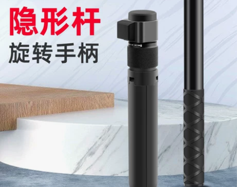 适用insta360 one x2隐形自拍...