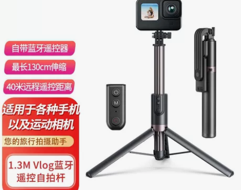 1.3米GoPro11/10/9/8/MA...