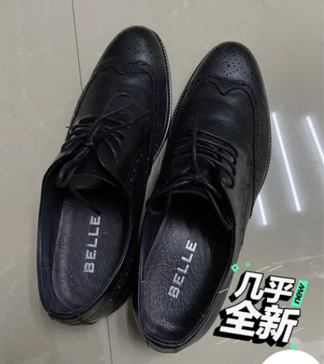 【甜蜜价】百丽正装男鞋新款牛皮布洛克风商务...