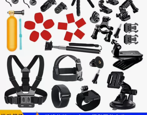 52合一套装配件gopro10运动相机山狗...