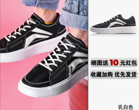 李宁悟道bad five板鞋空军一号男潮休...