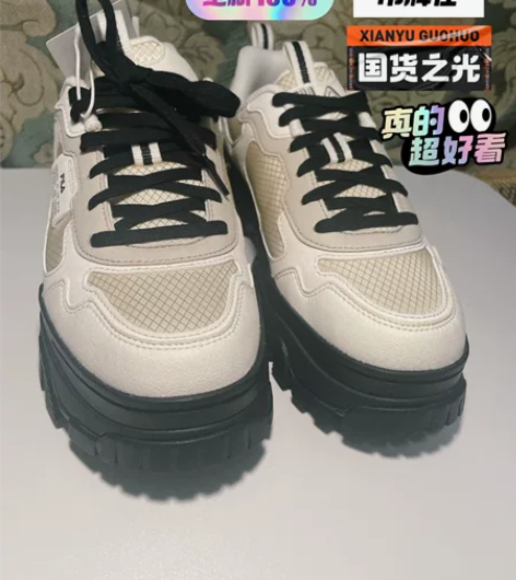 FILA 斐乐 HIKE 鞋 高圆圆同款 ...