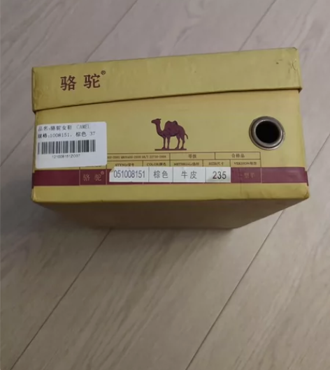 骆驼坡跟鞋，99.9新，亲戚送的试穿不合适...