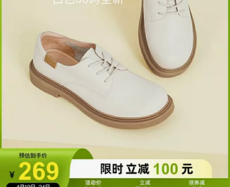 骆驼女鞋2023春季新款真皮英伦风系带厚底...