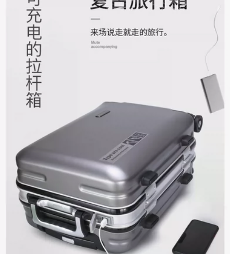 【全新未拆封包邮】新款旅行箱登机箱20寸 ...