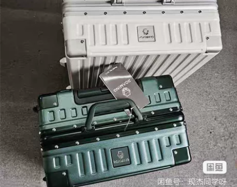 出口日本漫游高级铝框旅行箱24寸行李箱特价...