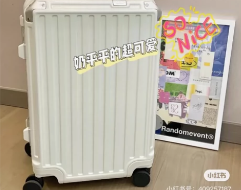 漫游铝框行李箱24超静音万向轮旅行箱28拉...