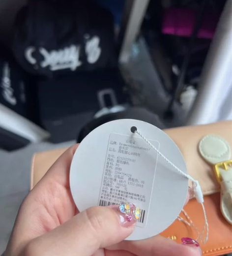 bromen不莱梅 橙黄拼色小邮差 全新！...