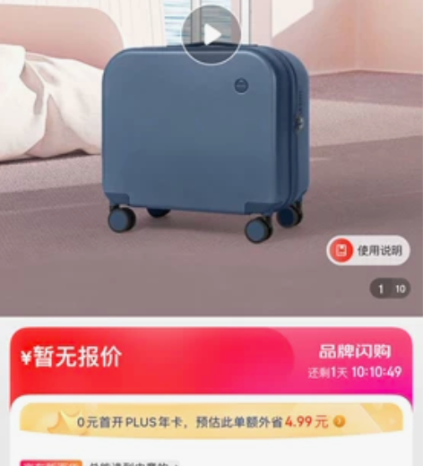 米熙拉杆箱，999新，16寸登机箱，学生行...