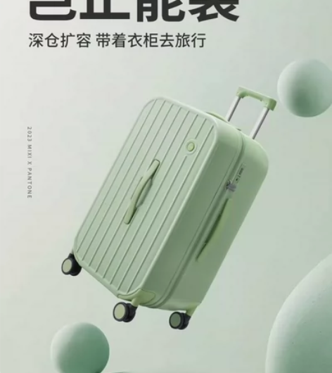 天高海阔，说走就走！ 米熙大号行李箱24寸...