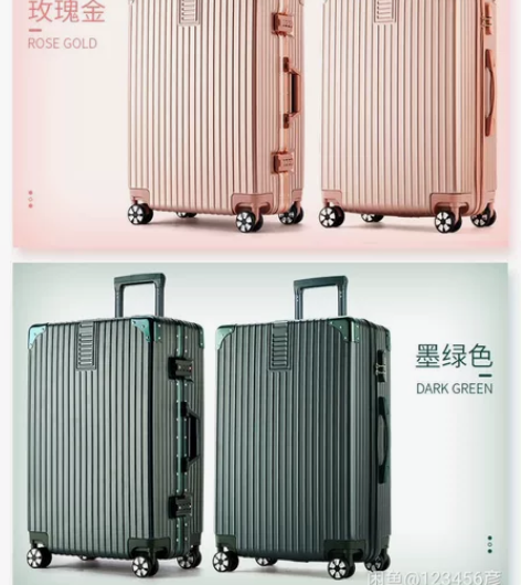 全新未拆封行李箱！！！ 旅行箱行李箱铝框拉...