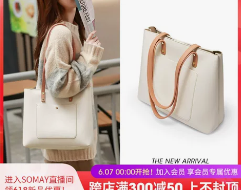 夏季托特包包2022新款2021女百搭腋下...