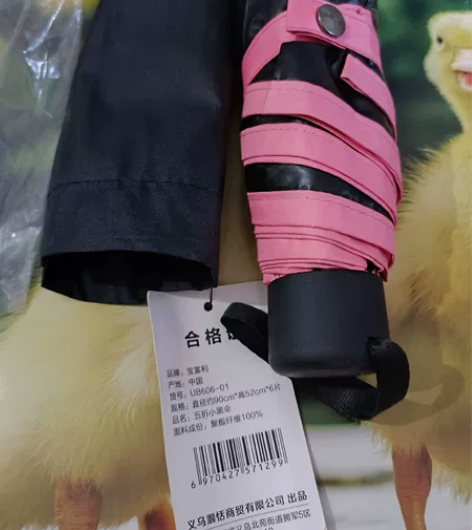 五折小黑伞 折叠超轻小防晒防紫外线遮阳太阳...