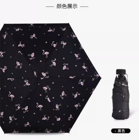 雨之蓝 晴雨两用非全自动五折迷你口袋伞，全...