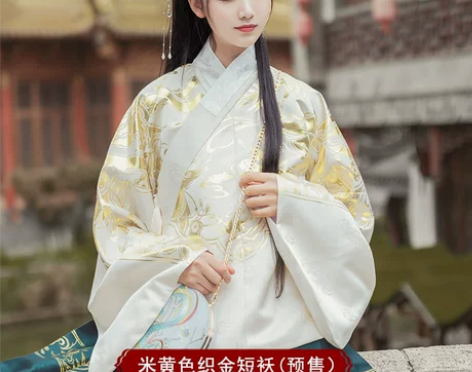如梦霓裳灵狐出山汉服女装长乐明制袄裙织金短...