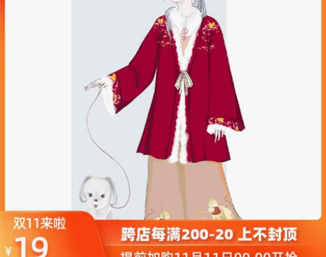 【摇钱鼠】艾菲淑五五年汉服女加厚宋裤两件套...