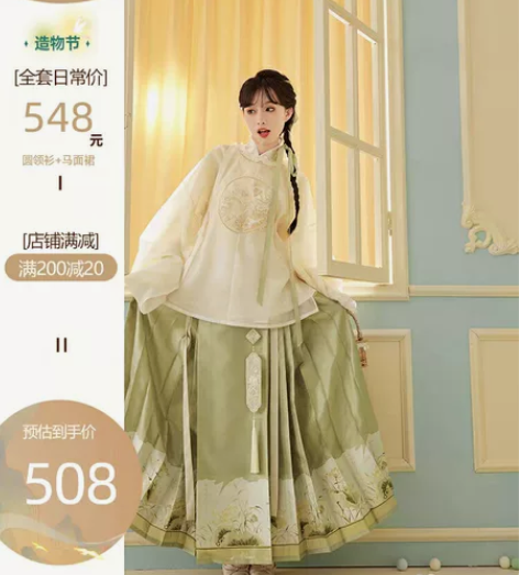 【出下裙】七月夕原创汉服 窥荷 明制交领短...