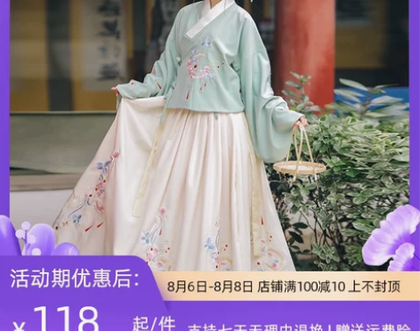 明制袄裙汉服女正品原创中国风三件套春秋季斗...