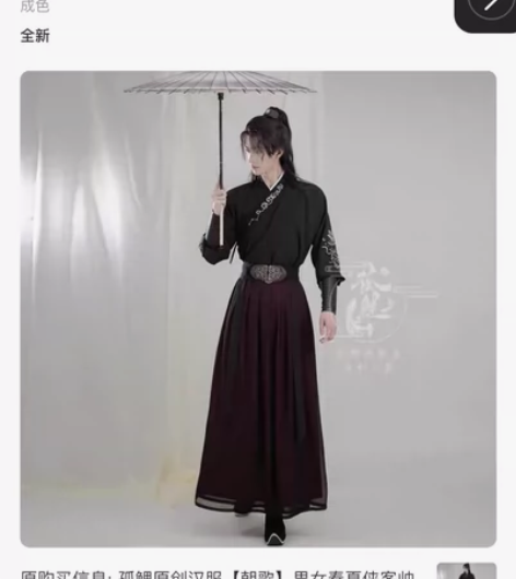 孤鲤原创汉服男女春夏侠客帅气酷非古装日常国...