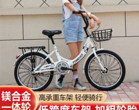 永久儿童自行车中大童男女孩小学生脚踏车8-12岁单车18寸2... 永久儿童自行车中大童男女孩小学生脚踏车8-12岁单车18寸2...