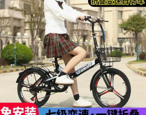 永久折叠自行车男女式成人超轻便携新款轻便2...