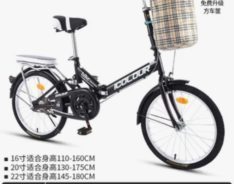 新款可折叠自行车女超轻便携单车小型变速免安...