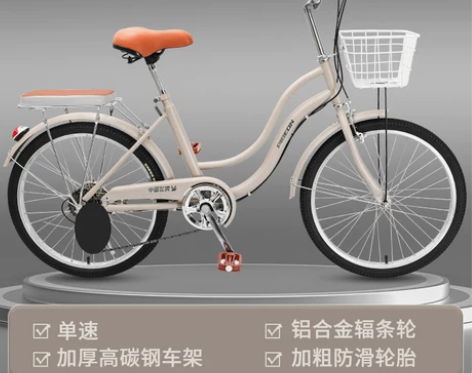 飞鸽自行车女士22寸大学生成人淑女通勤车上...