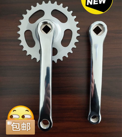 自行车牙盘曲柄/轮盘！飞鸽自行车厂配套产品...