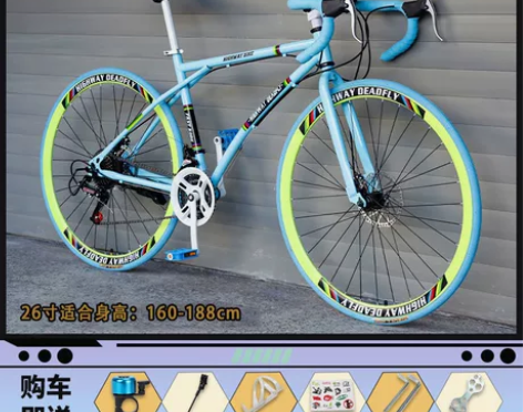 全新正品死飞活飞碟刹公路自行车24速多色可...