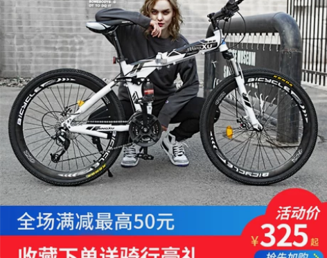 新型山地折叠越野自行车大人24寸减震一体轮...