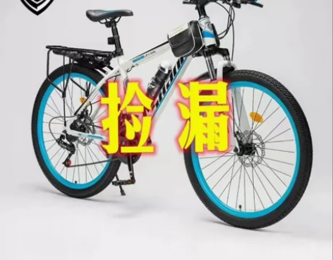 疫情抵账撤店，山地车男女变速单车轻便减震赛...