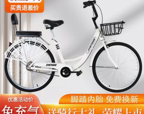 低价 低价 低价！！！ 工厂店清货全新通勤...