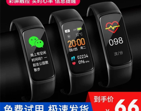 智能手环适用小米男女运动监测心率血压心跳血...