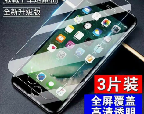 苹果X钢化膜XSmax手机8Plus7防窥...