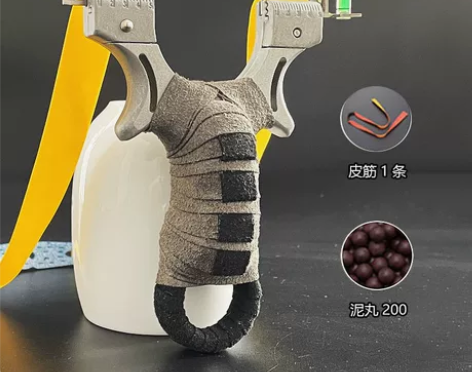 新款弹弓 铝合金猎人水平瞄套餐 弹弓+皮筋...