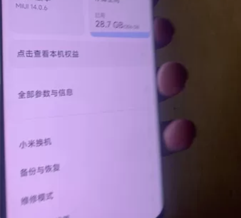 小米11uitra   12+256 骁龙...