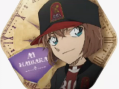 名侦探柯南真相之证哀 无瑕现货 灰原哀45包