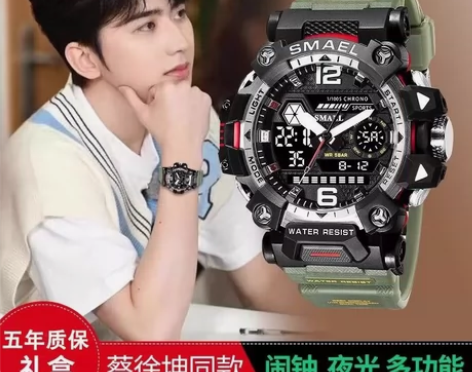 青少年手表男款初高中小学生潮流炫酷夜光防水...